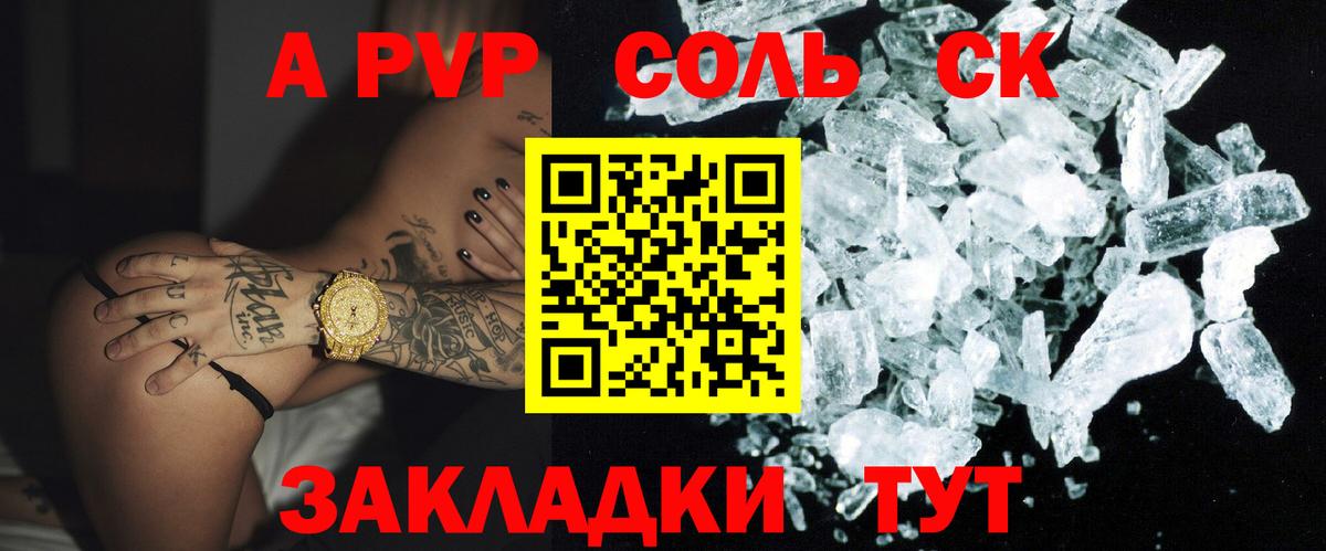 Где найти наркотики?  Гашиш  ГАШИШ  Cocaine  Вход с VPN  Мирный  Марихуана  Меф  