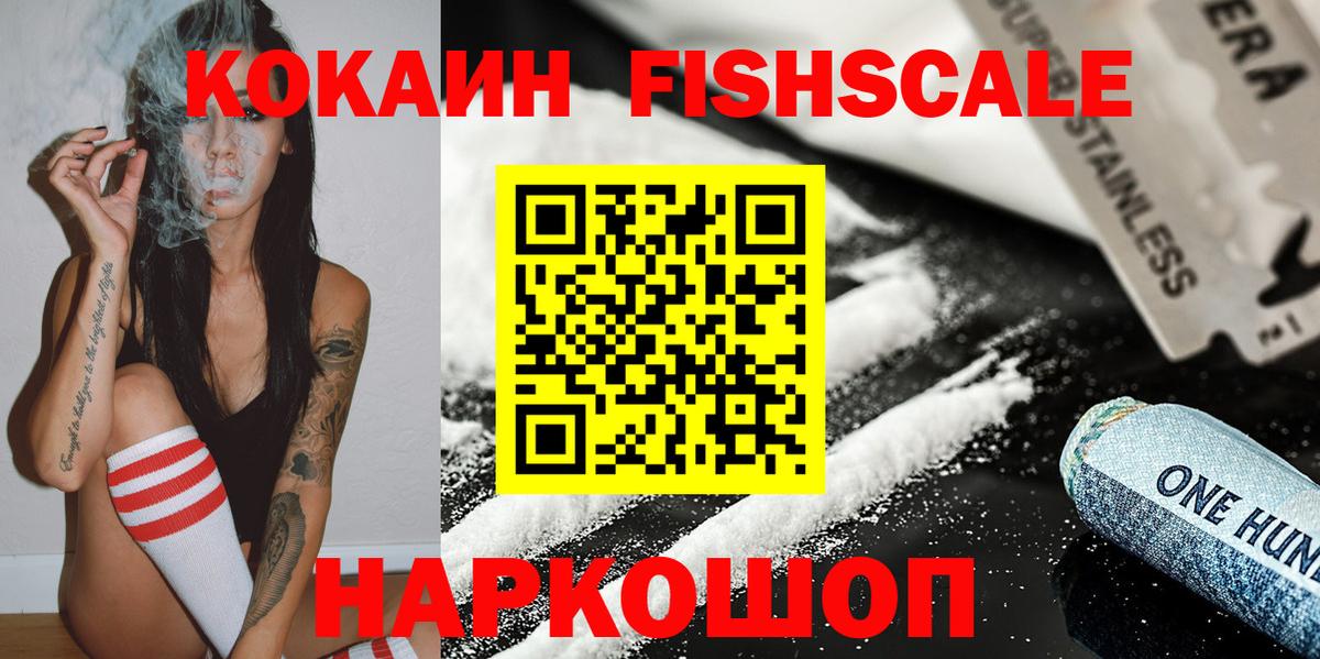 КОКАИН Боливия Мирный