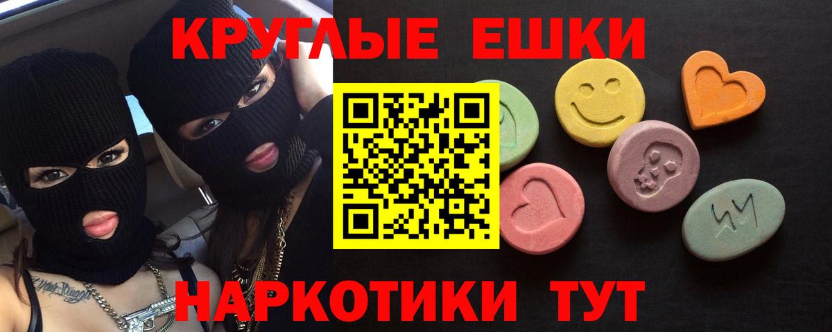 Ecstasy louis Vuitton  Вход с VPN  Экстази  ЭКСТАЗИ 280 MDMA  Мирный 