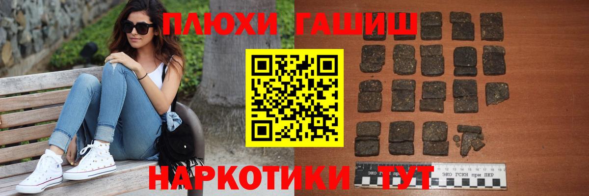 ГАШ  ГАШ Изолятор  Вход с VPN  Мирный 