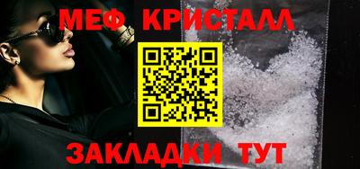 первитин Заводоуковск