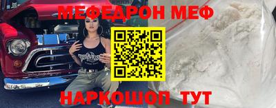 первитин Заводоуковск