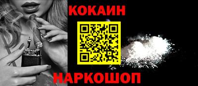 тгк Заволжье