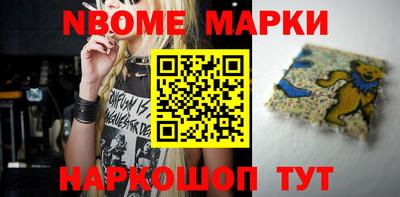 герыч Ипатово