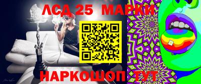 амфетамин Жуковский