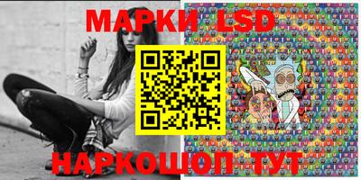 тгк Заволжье