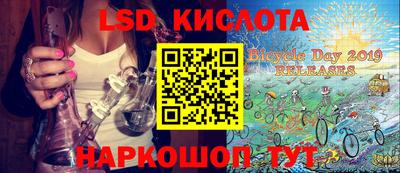 тгк Заволжье