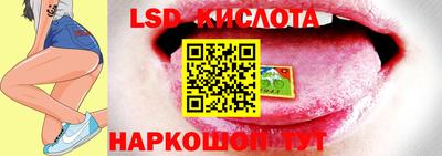 тгк Заволжье