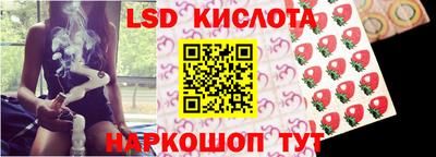 тгк Заволжье