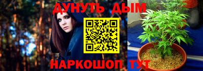 амфетамин Жуковский