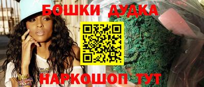 амфетамин Жуковский