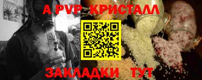 первитин Заводоуковск