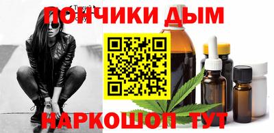 тгк Заволжье