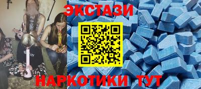 амфетамин Жуковский