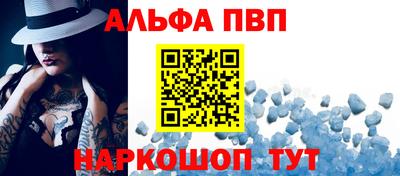 первитин Заводоуковск