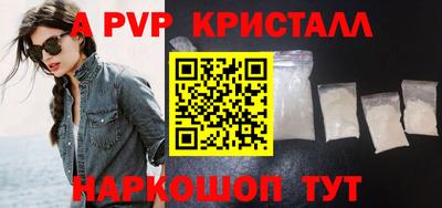амфетамин Жуковский
