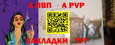 тгк Заволжье