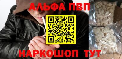 тгк Заволжье