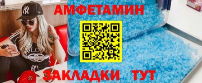 первитин Заводоуковск
