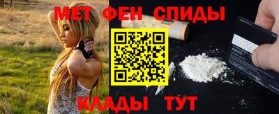 первитин Заводоуковск