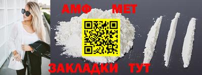первитин Заводоуковск