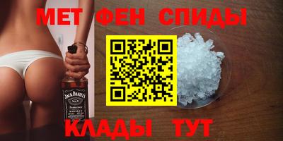 амфетамин Жуковский