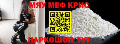 первитин Заводоуковск