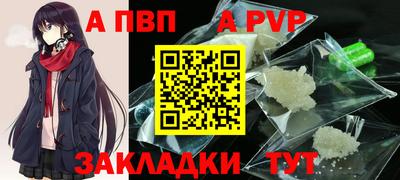 первитин Заводоуковск