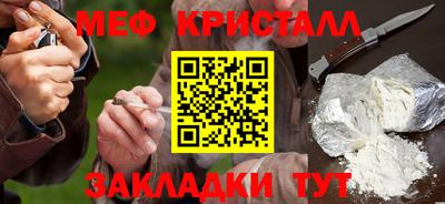 первитин Заводоуковск