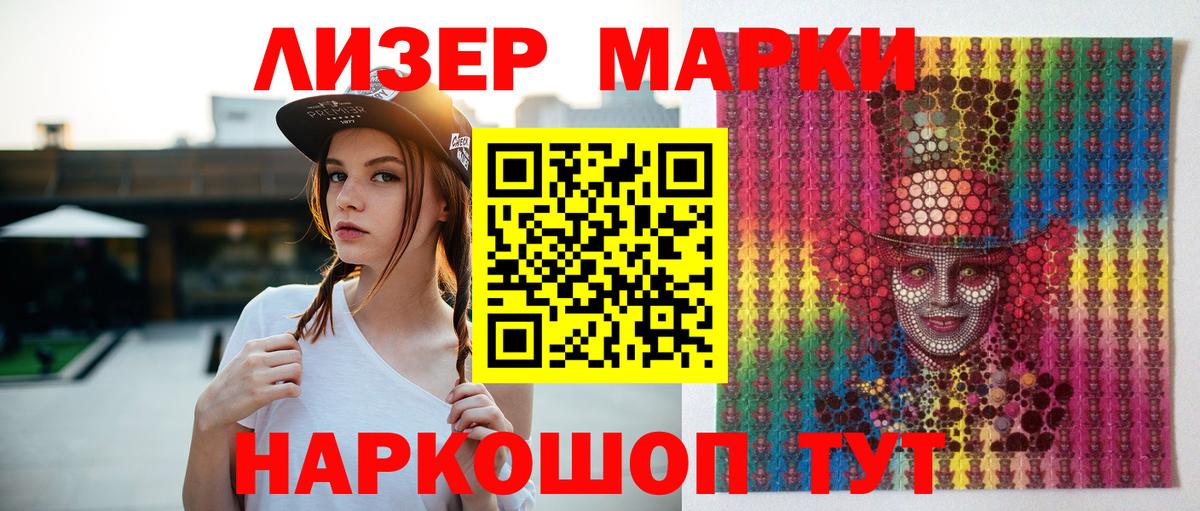 Лсд 25 экстази ecstasy  Вход с VPN  ЛСД экстази  Мирный 