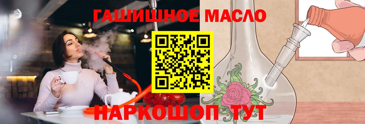 Мирный  ТГК вейп  Вход с VPN 