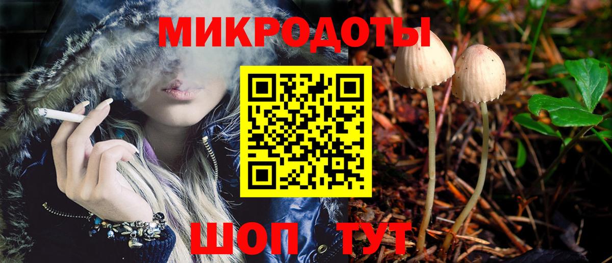 Мирный  Псилоцибиновые грибы Magic Shrooms  Вход с VPN 